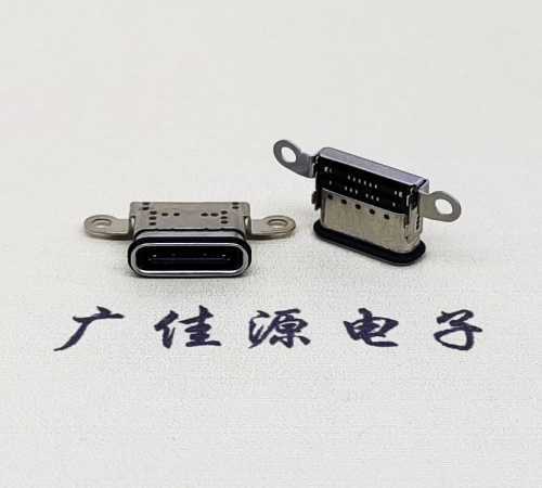 青海USB 3.1C口.TYPE-C16P防水双排贴插座带螺丝孔